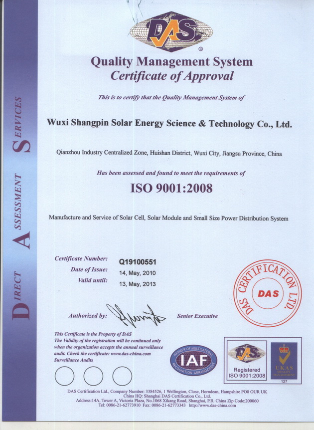 ISO9001:2000֤