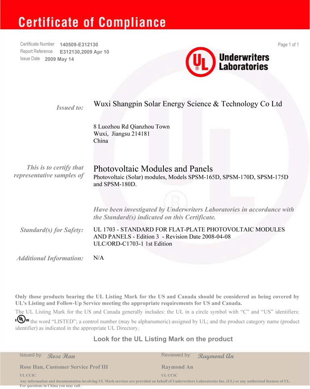 IEC61215֤